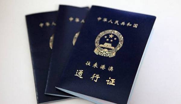 有深圳居住证可以办港澳通行证吗