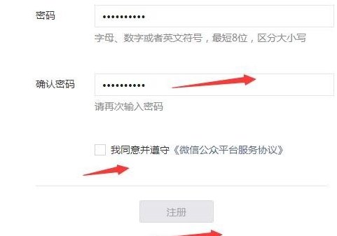 微信公众号怎么做?