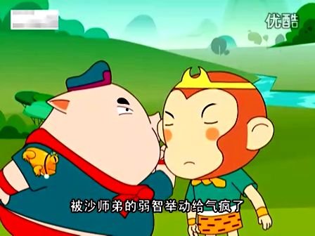 西游新传的故事标题