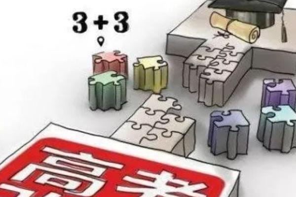 2023高考文理不分科吗？