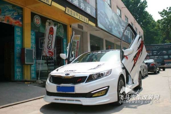 起亚k5改装方案