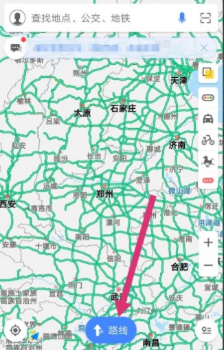 如何用手机查两地的距离？