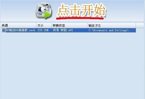 怎么把MP3格式转换成AMR???