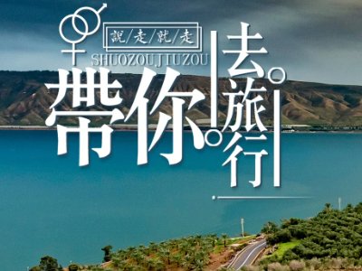 旅游网站排行榜前十名