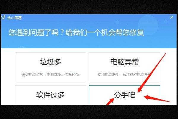 电脑总是显示exe-损坏的图像，怎么解决