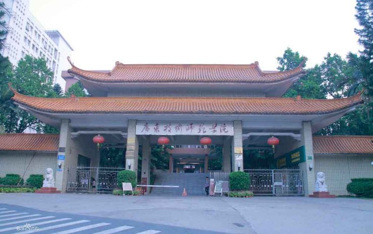 广技师是几本