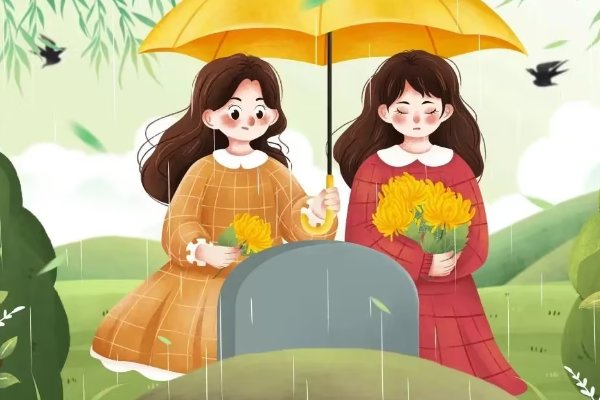 清明节回娘家有什么禁忌