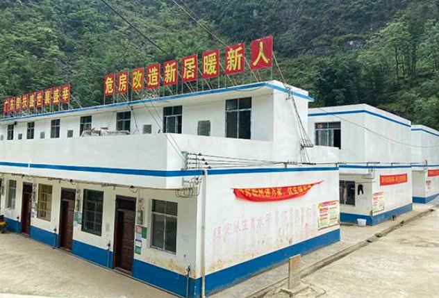 深山生9娃90后夫妻已搬新居是怎么回事？