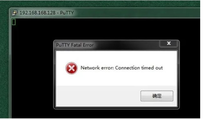network error是什么意思