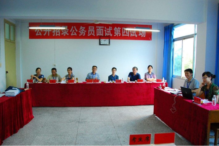 新疆公务员报名时间表2023年