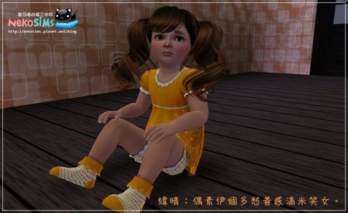 皇室公主降临校园的介绍