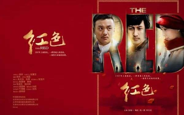 好看的反特电视剧