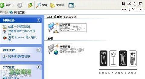 itunes下载速度太慢的解决方法