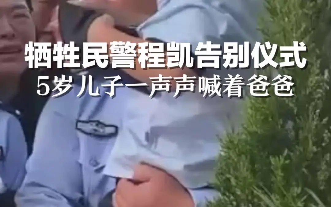 湖北一派出所副所长遭拒捕牺牲，英雄离去时有多让人痛心？