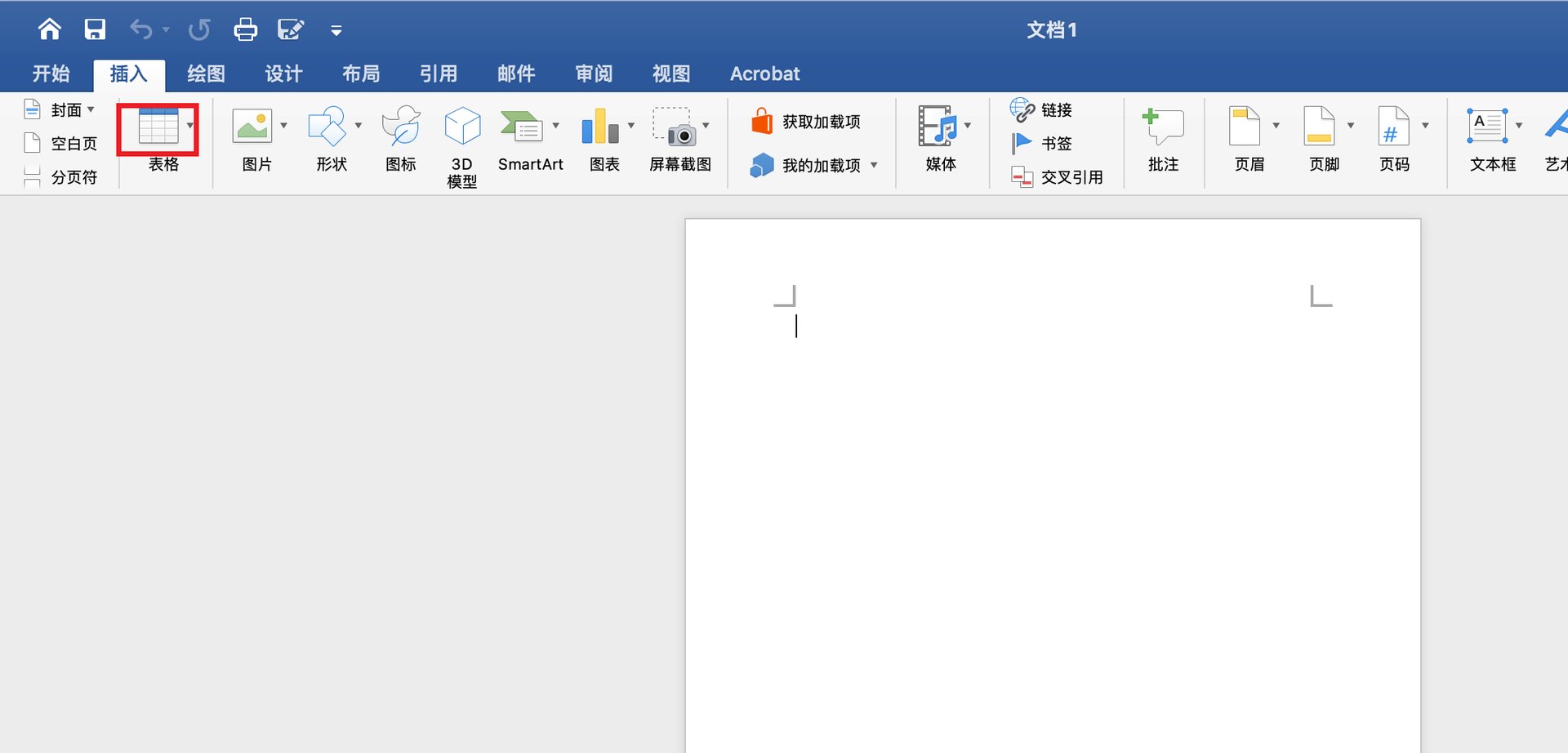 点子图怎么打出来？