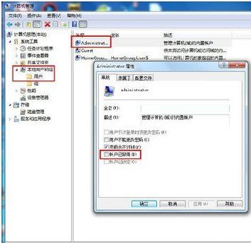 如何解决 Windows 7 SP1 / Server 2008 R2 SP1 无法正确安装