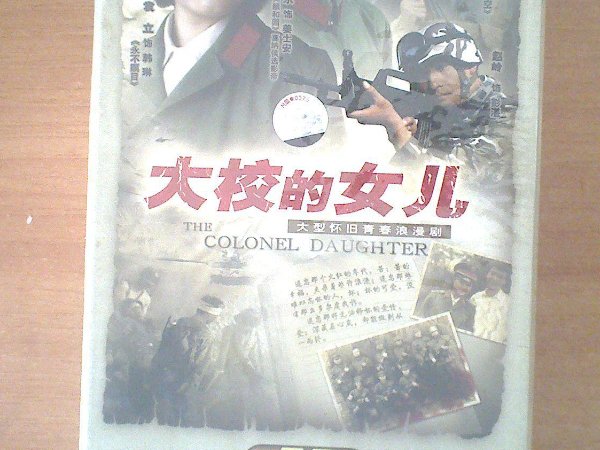 刘恩佑演的所有电视剧
