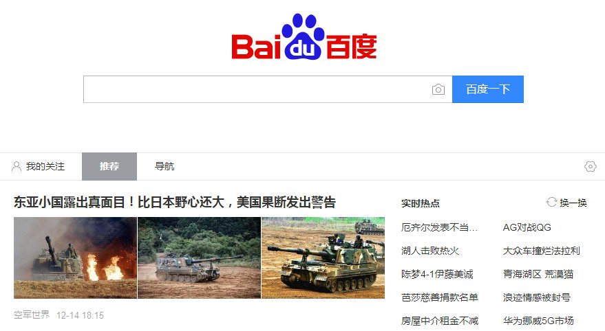 www.baidu.com分别表示什么意思？
