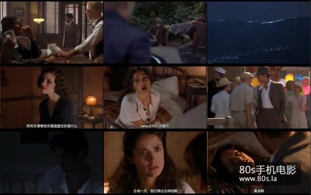 问尘情缘的剧情介绍