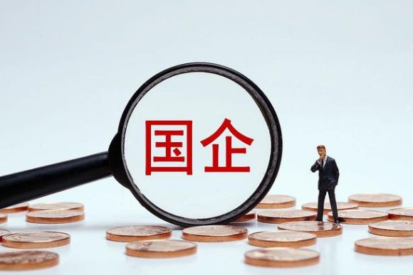 国企领导称取消周末:工资按月给的