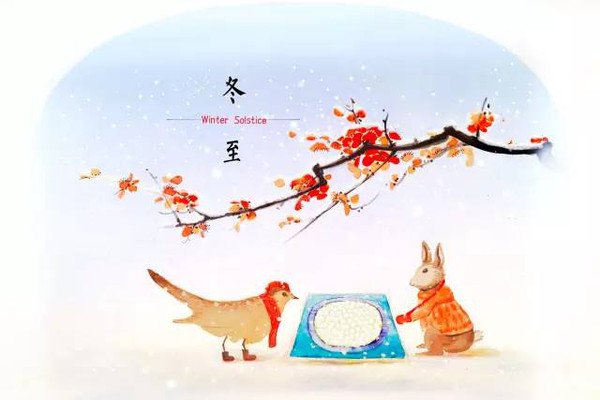 冬至是鬼节吗 万年历