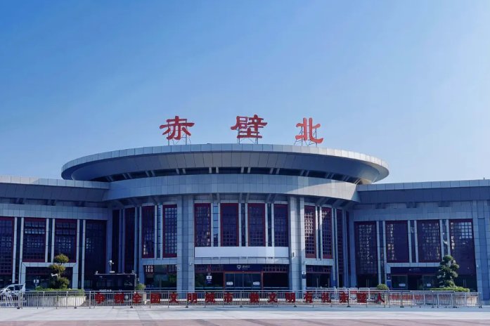 赤壁市属于哪个市