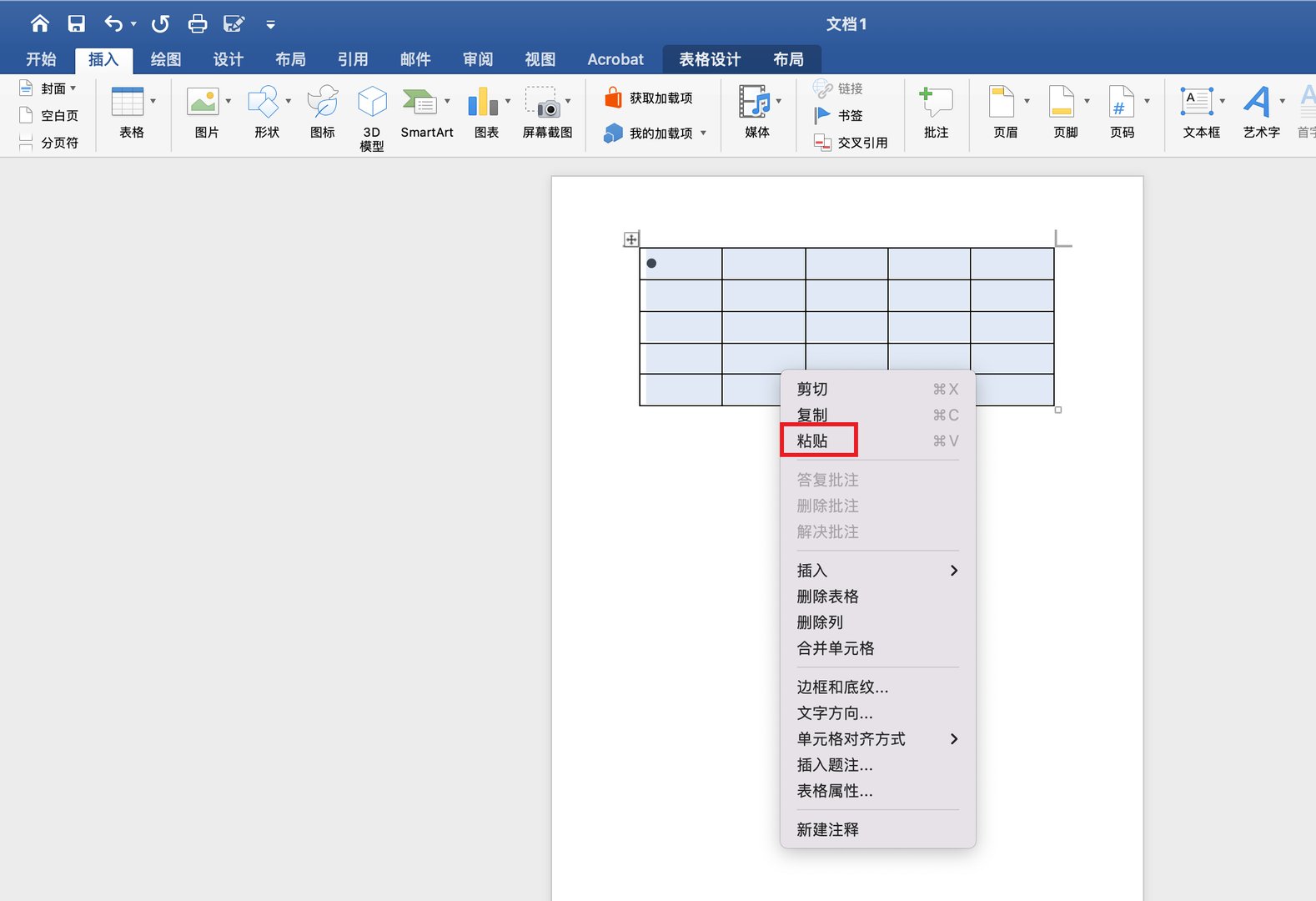 点子图怎么打出来？
