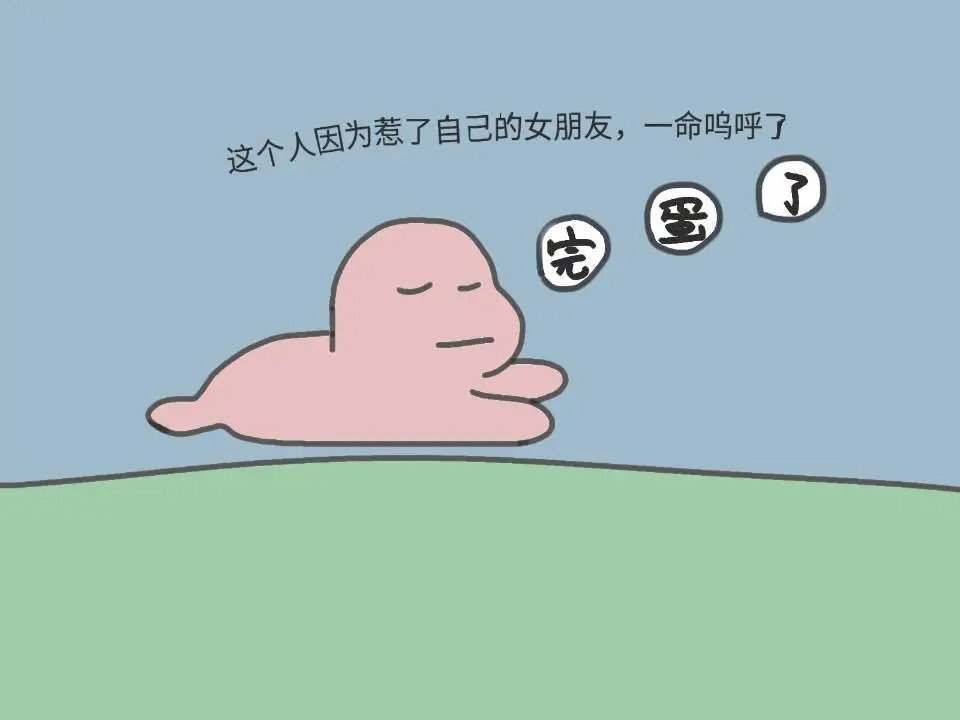 呜呼的意思