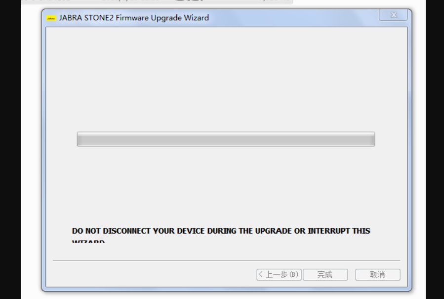 捷波朗蓝牙耳机怎么升级中文