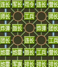 军棋的布局都有哪些？