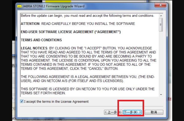 捷波朗蓝牙耳机怎么升级中文