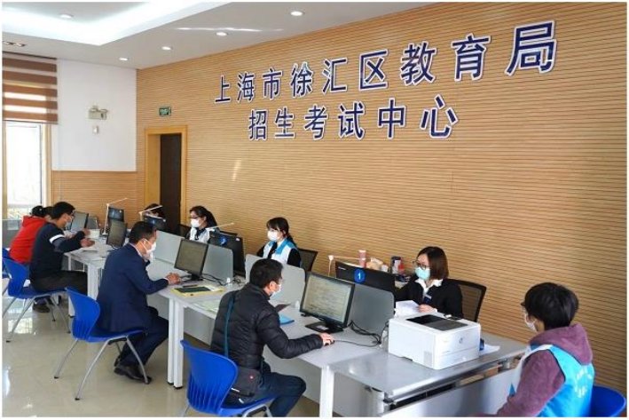 徐汇区教育局电话