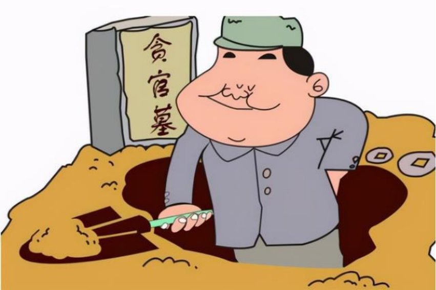 身废名裂和身败名裂的区别