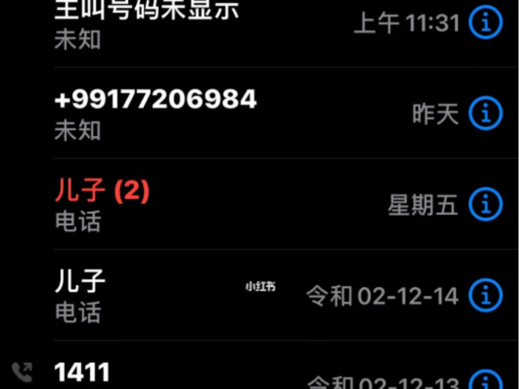 主叫号码未显示什么意思