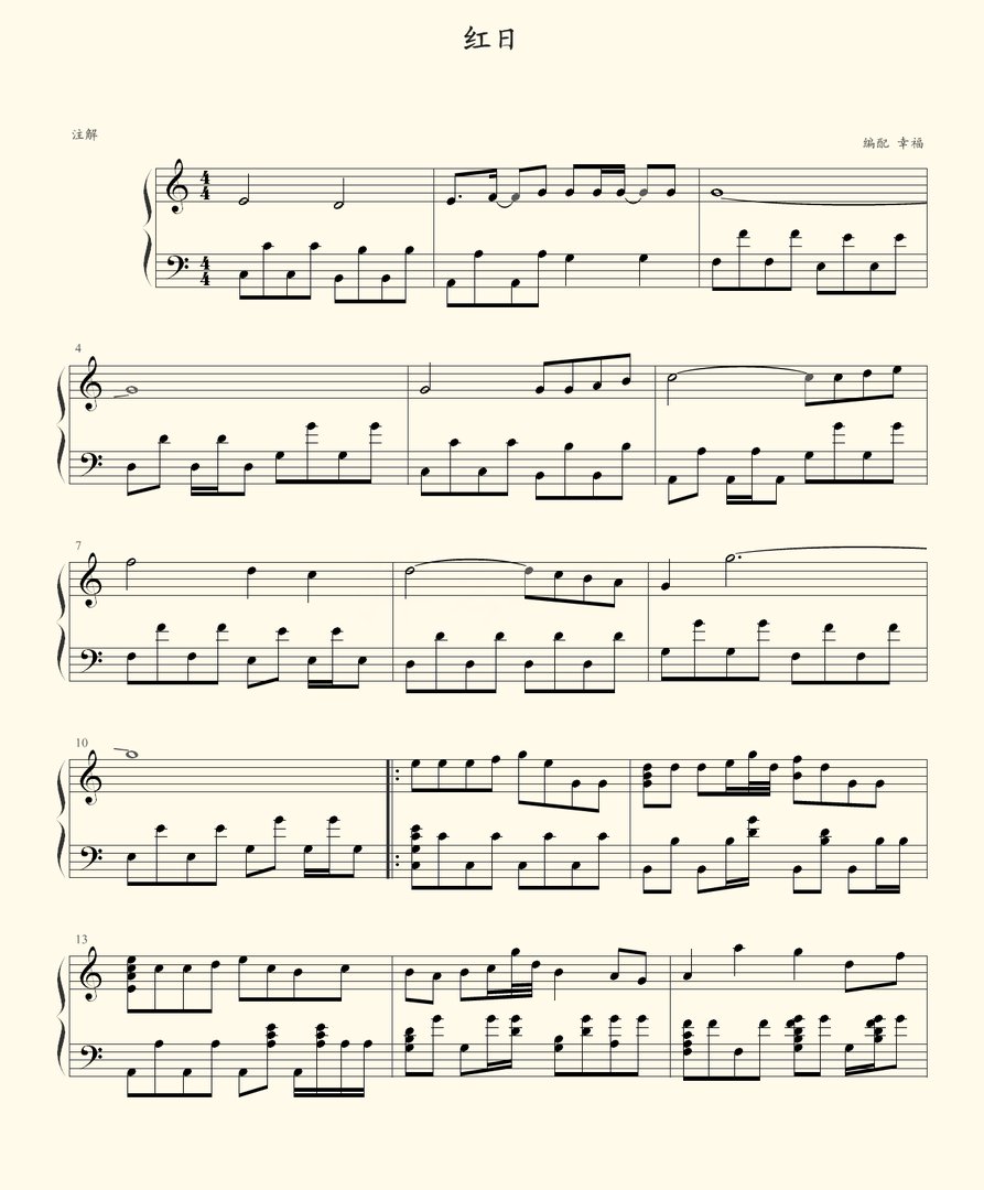 “命运总是颠沛流离”是哪首粤语歌里的歌词