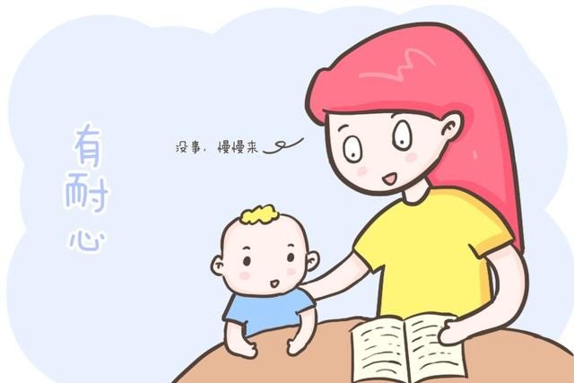耐心的名言
