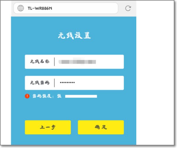 手机怎么连接wifi信号？