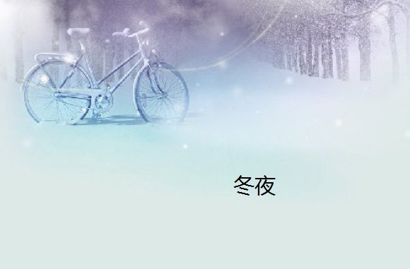 白灵汐宫越辰的小说叫什么名？