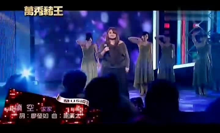 万秀猪王的节目单元