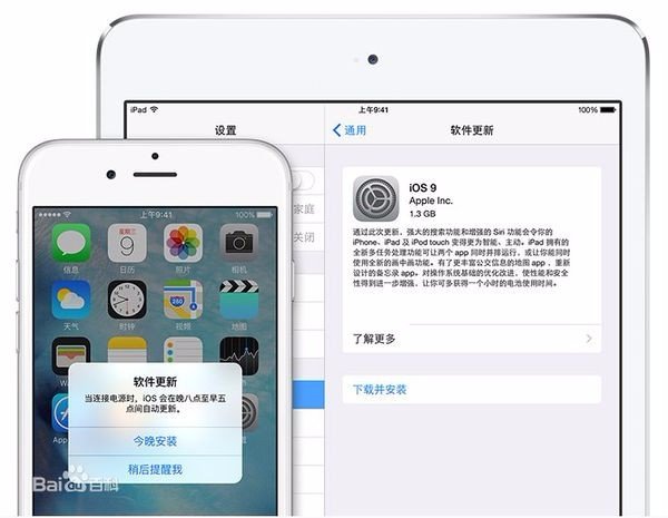 iphone5s能升级ios9吗 iPhone5s怎么升级iOS9
