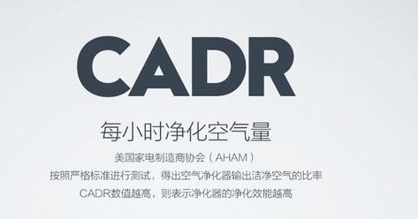 cadr是什么意思