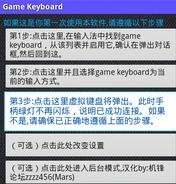安卓罪恶都市里面怎么调坦克？？？