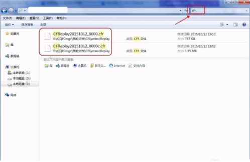怎样才能在cf游戏中录像并保存到电脑上?