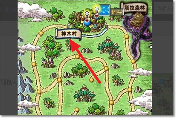冒险岛祭司之林怎么走?