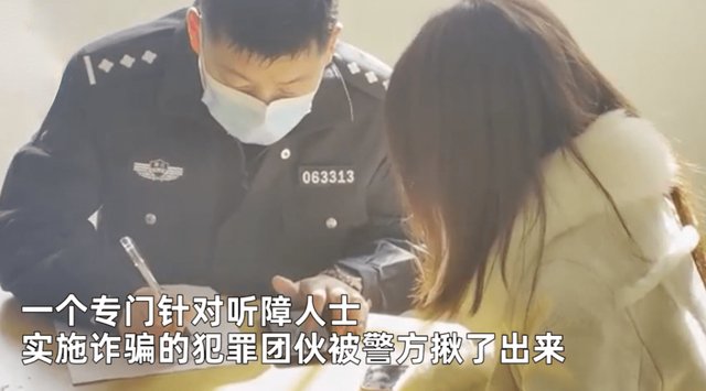 骗子诈骗300万，买彩票中1450万！法院是如何判决此案的？