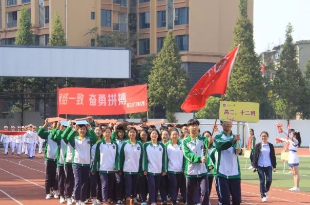 新都二中是重高还是普高