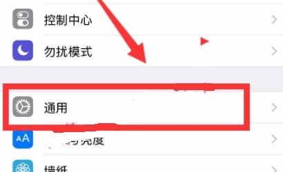 苹果手机反应慢怎么调快一点