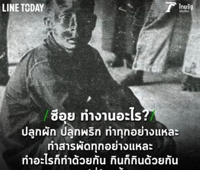 曝尸六十载，中国食人魔冤屈洗清，他做了什么？