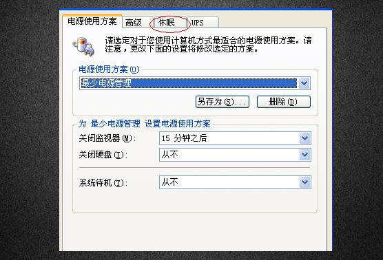 电脑休眠按钮在哪，是哪个键？？
