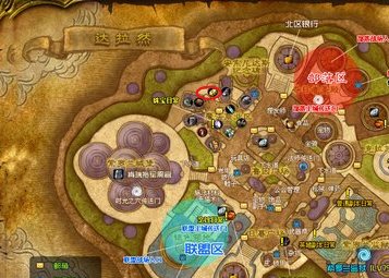 wow里，德拉诺工程学秘术怎么获得